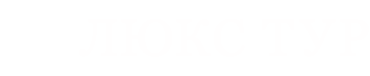 luxe.ru